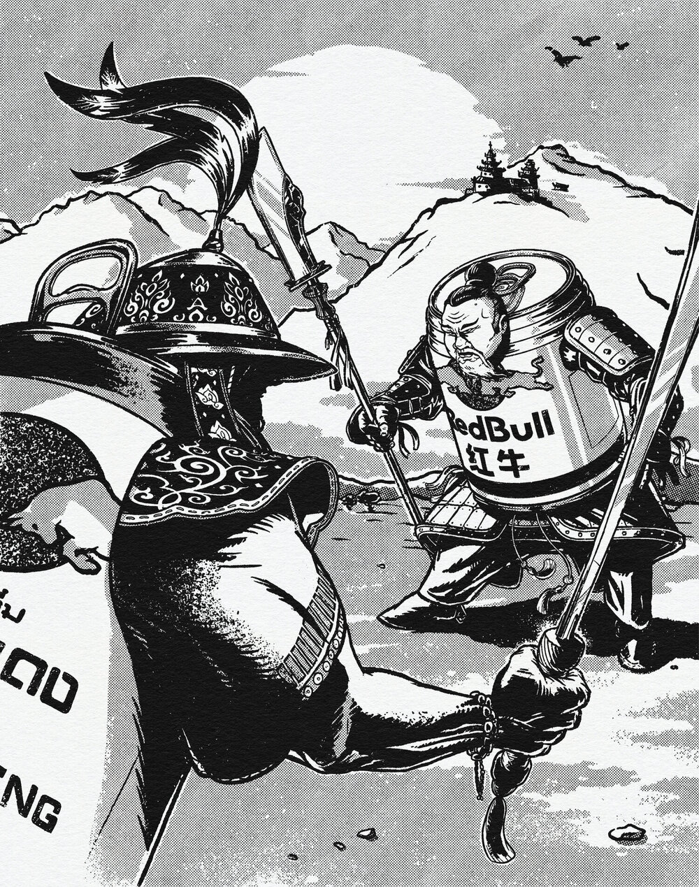 Red Bull Editorial Illustration